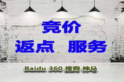 百度包年竞价策略：提升广告转化率的秘诀